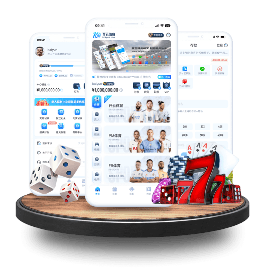 e世博体育全站APP界面